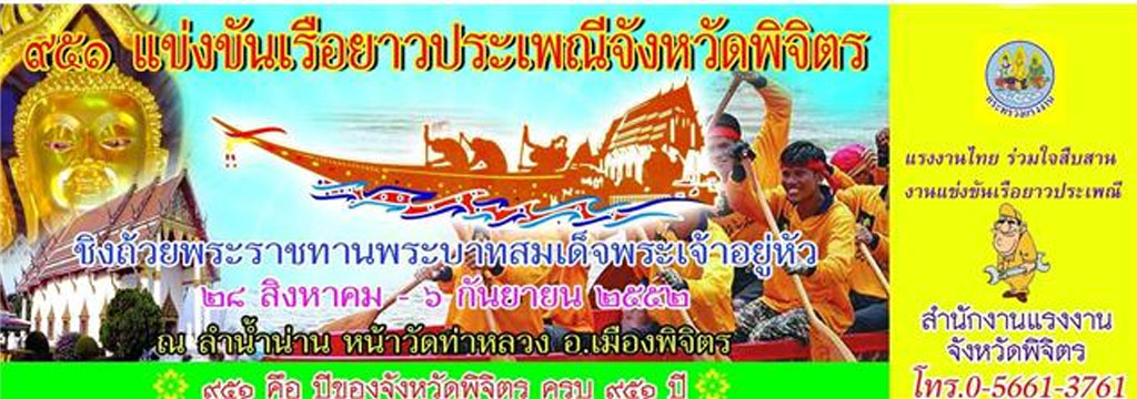 Mol-Thailand