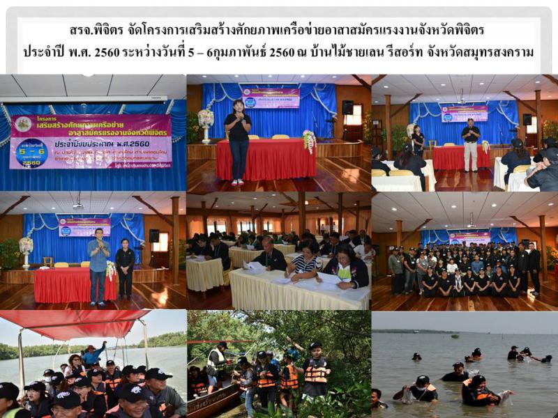 Mol-Thailand