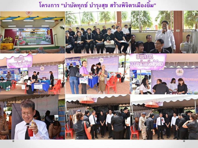 Mol-Thailand