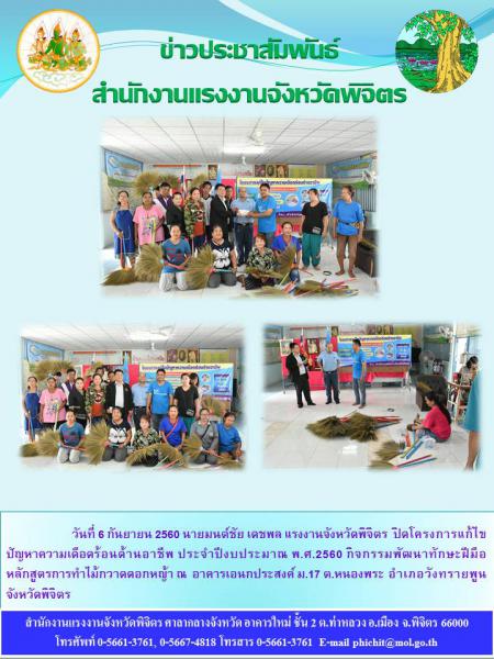 Mol-Thailand