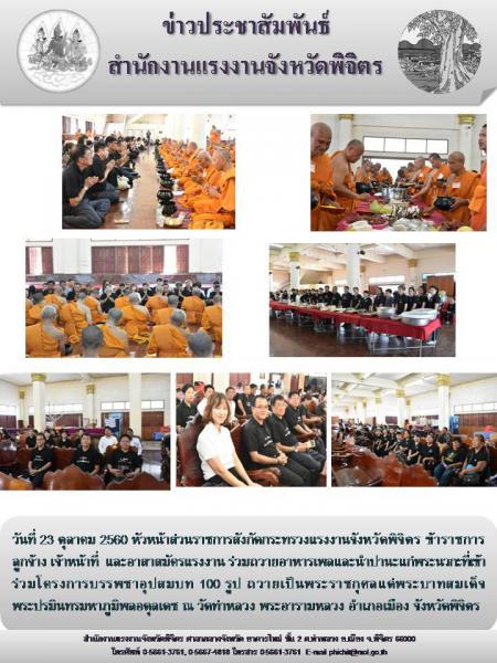 Mol-Thailand