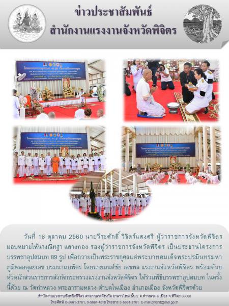 Mol-Thailand