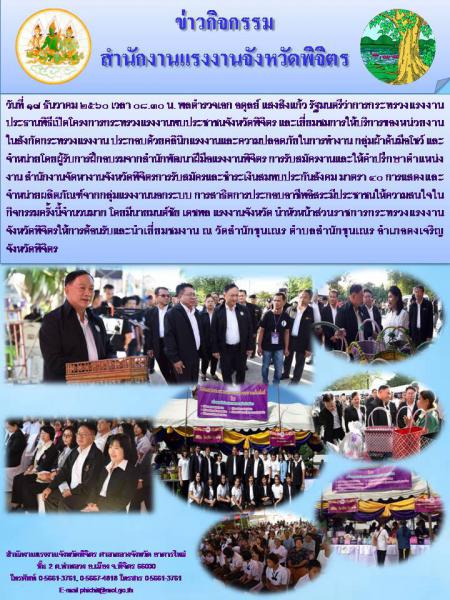 Mol-Thailand
