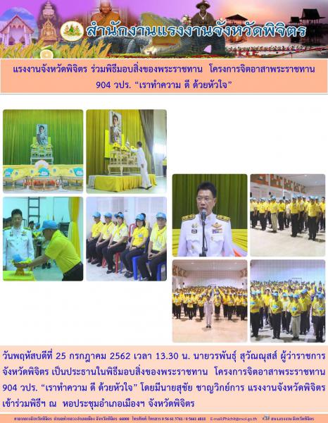Mol-Thailand