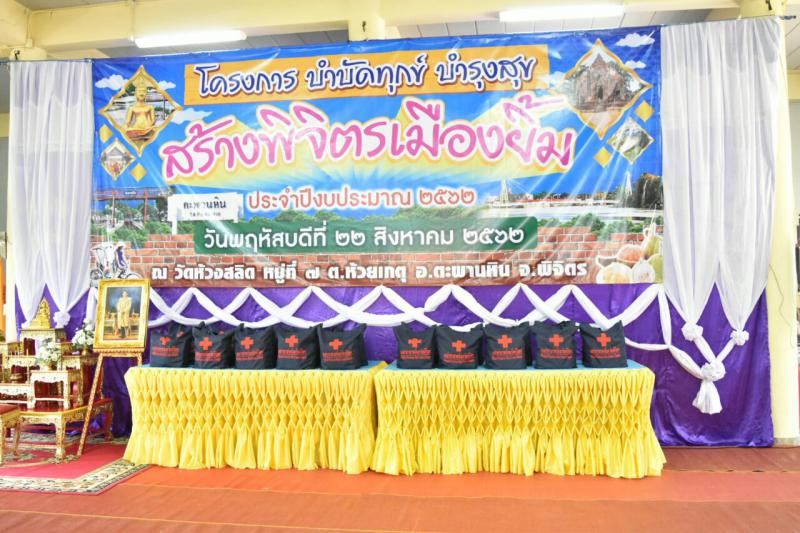 Mol-Thailand