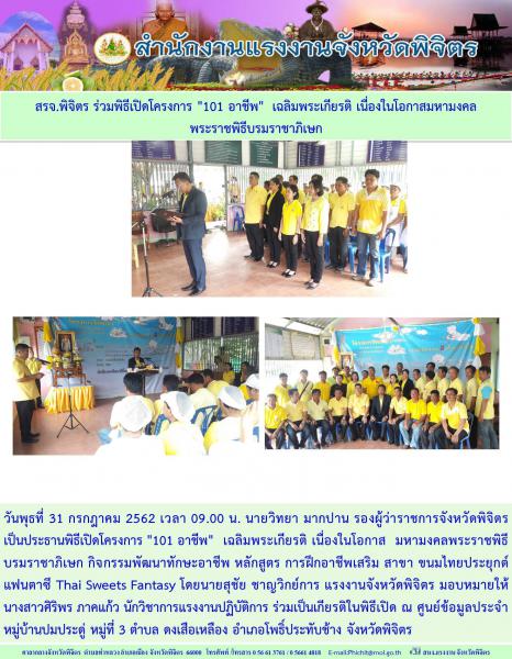 Mol-Thailand
