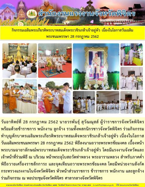Mol-Thailand