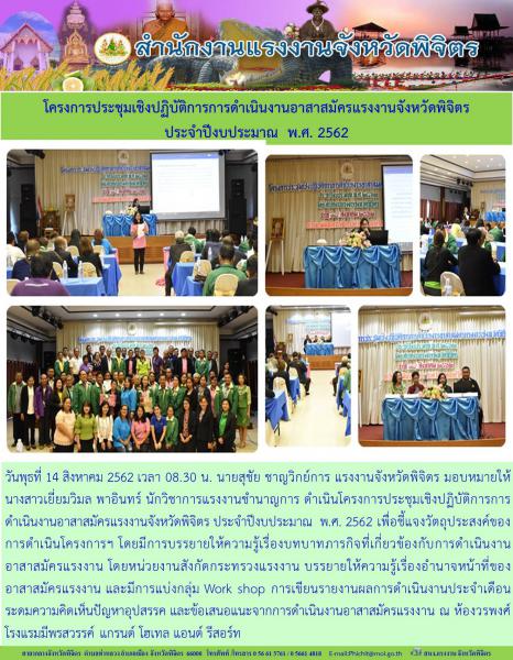 Mol-Thailand