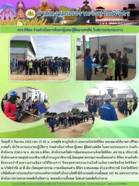 Mol-Thailand