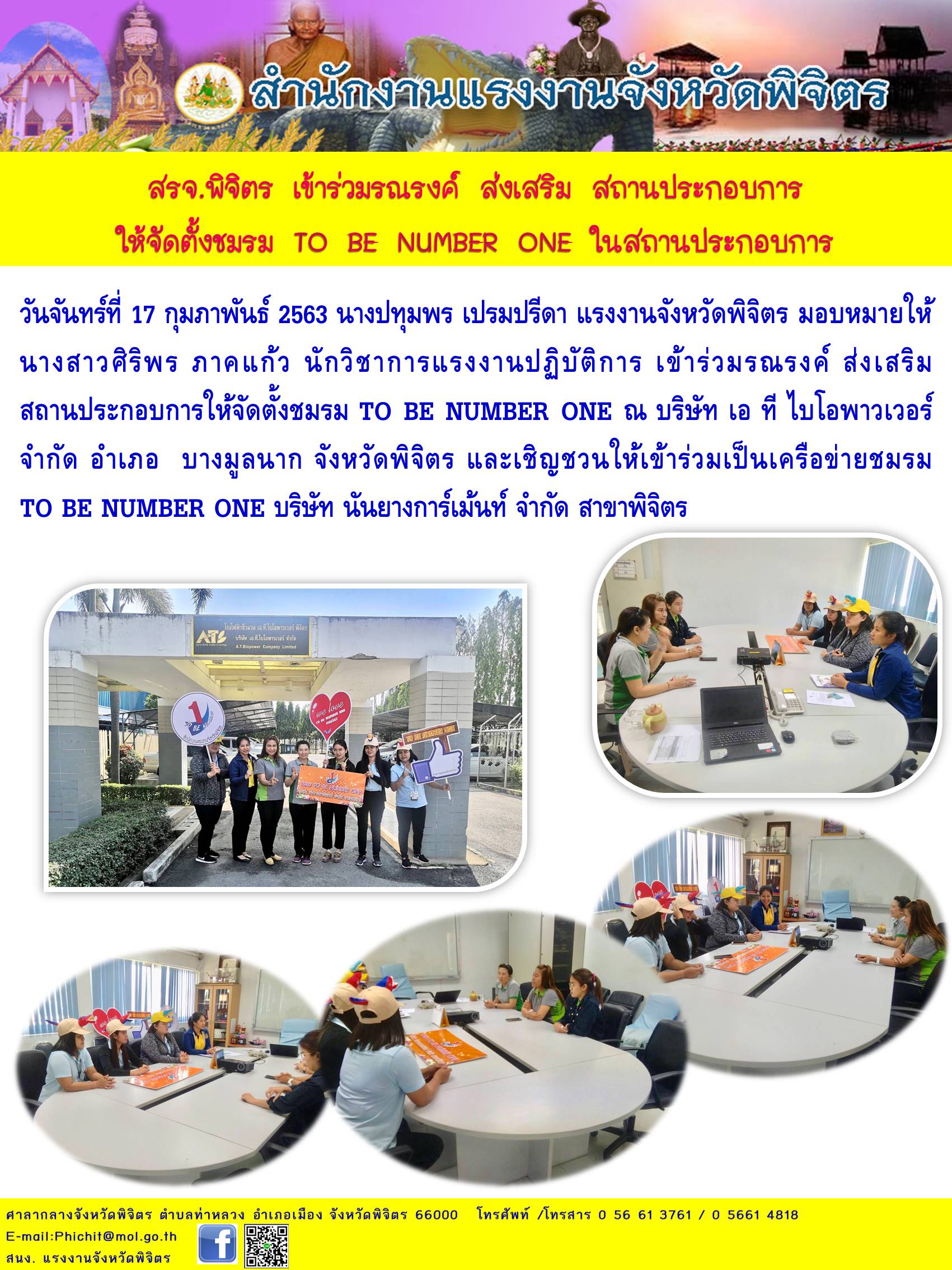 Mol-Thailand