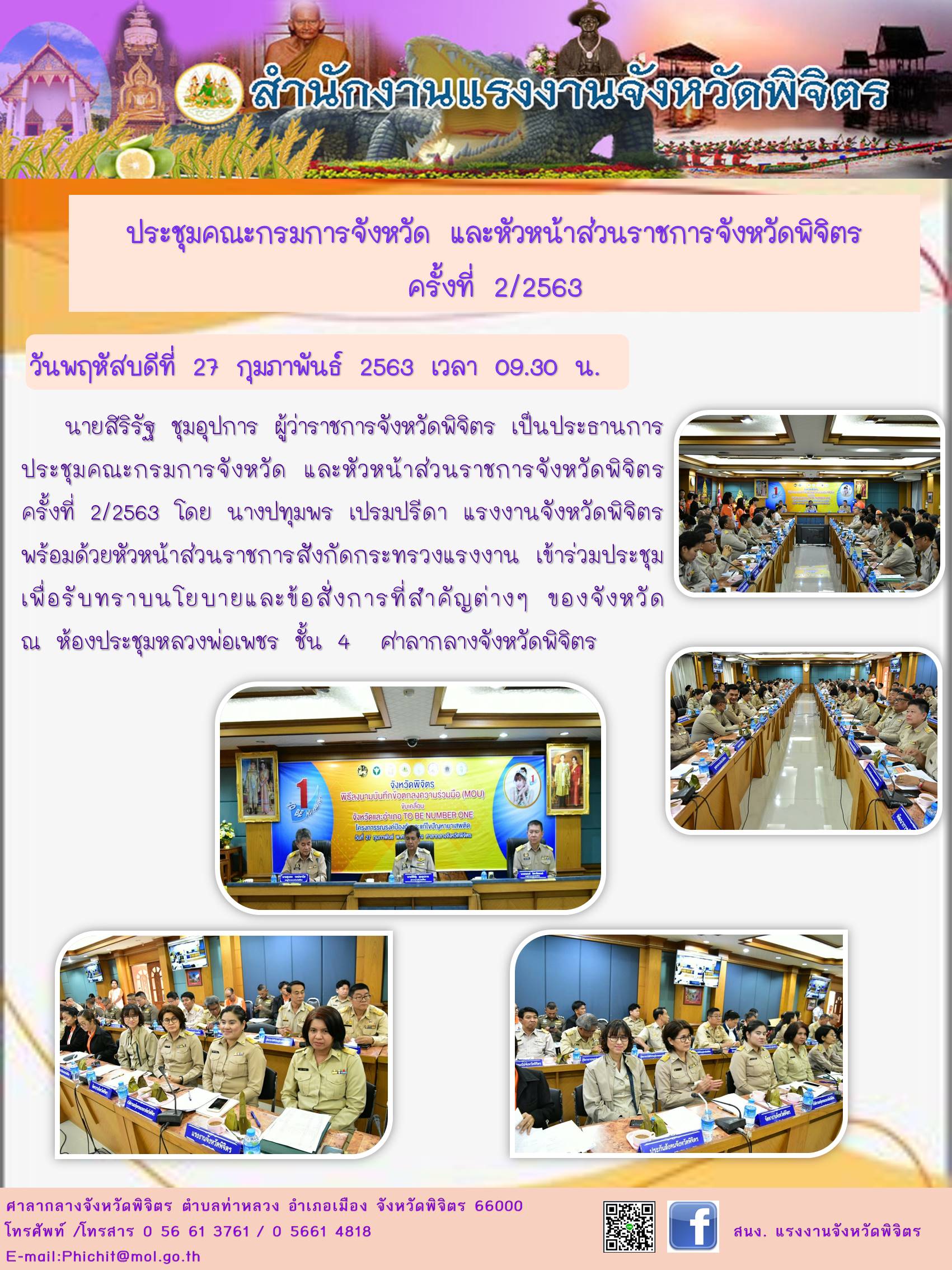 Mol-Thailand