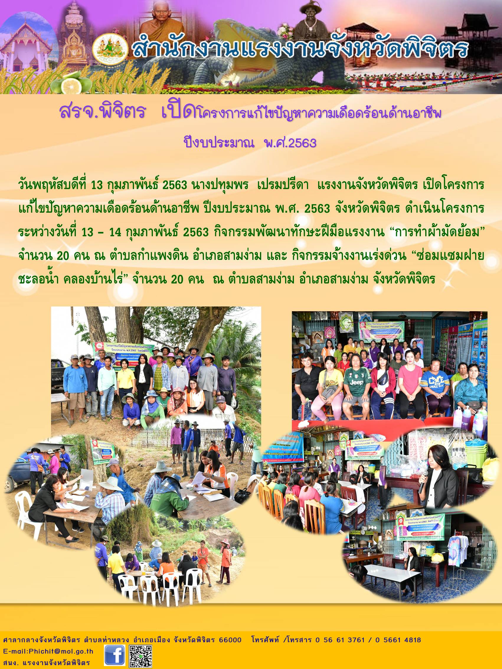 Mol-Thailand