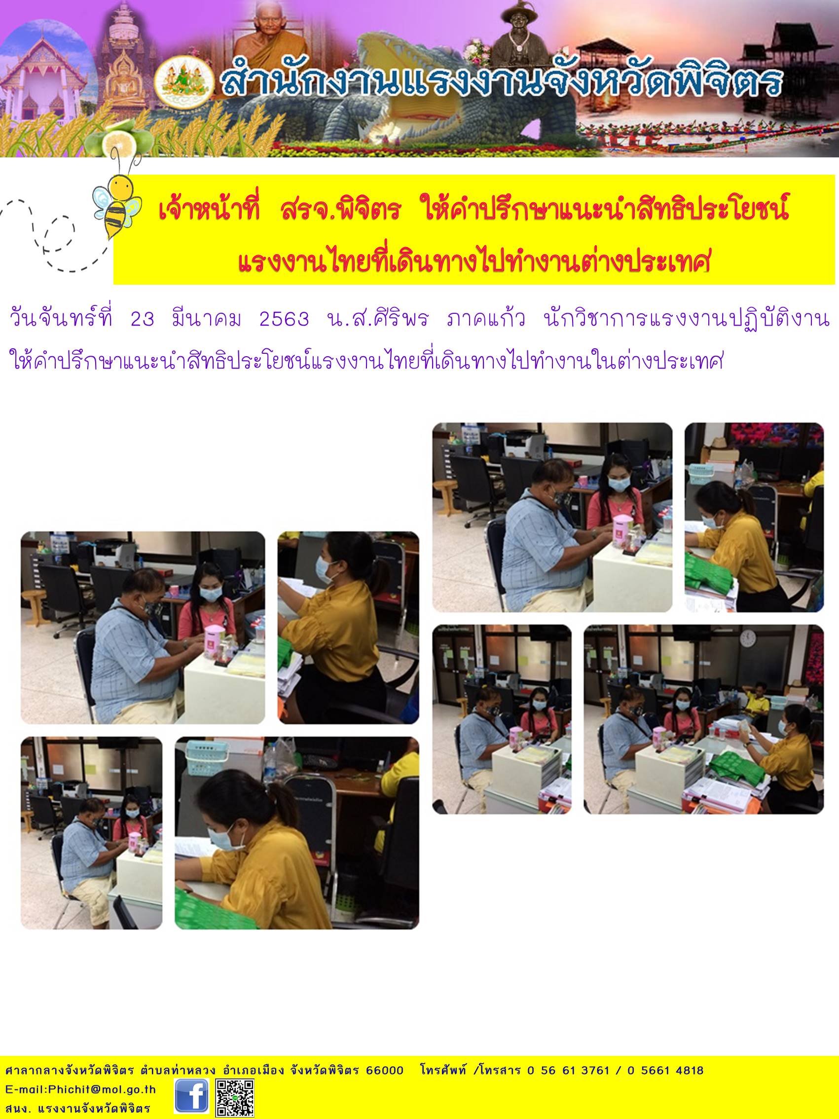 Mol-Thailand