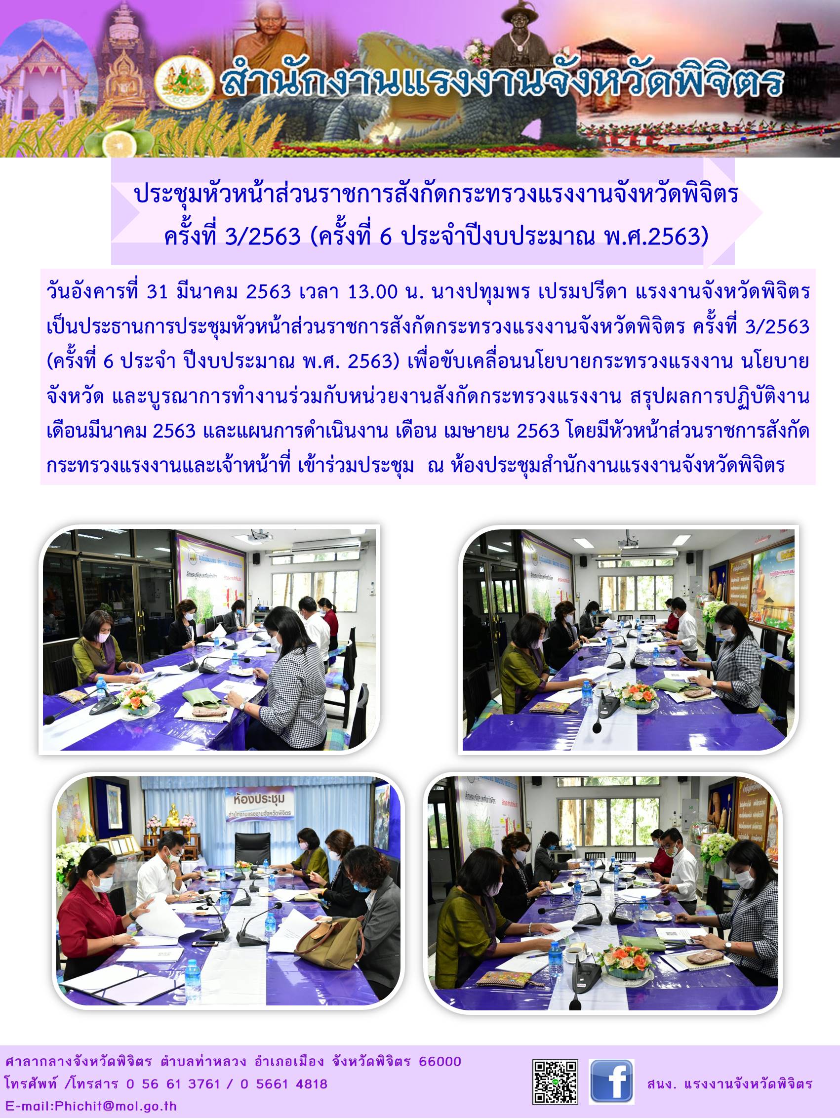 Mol-Thailand