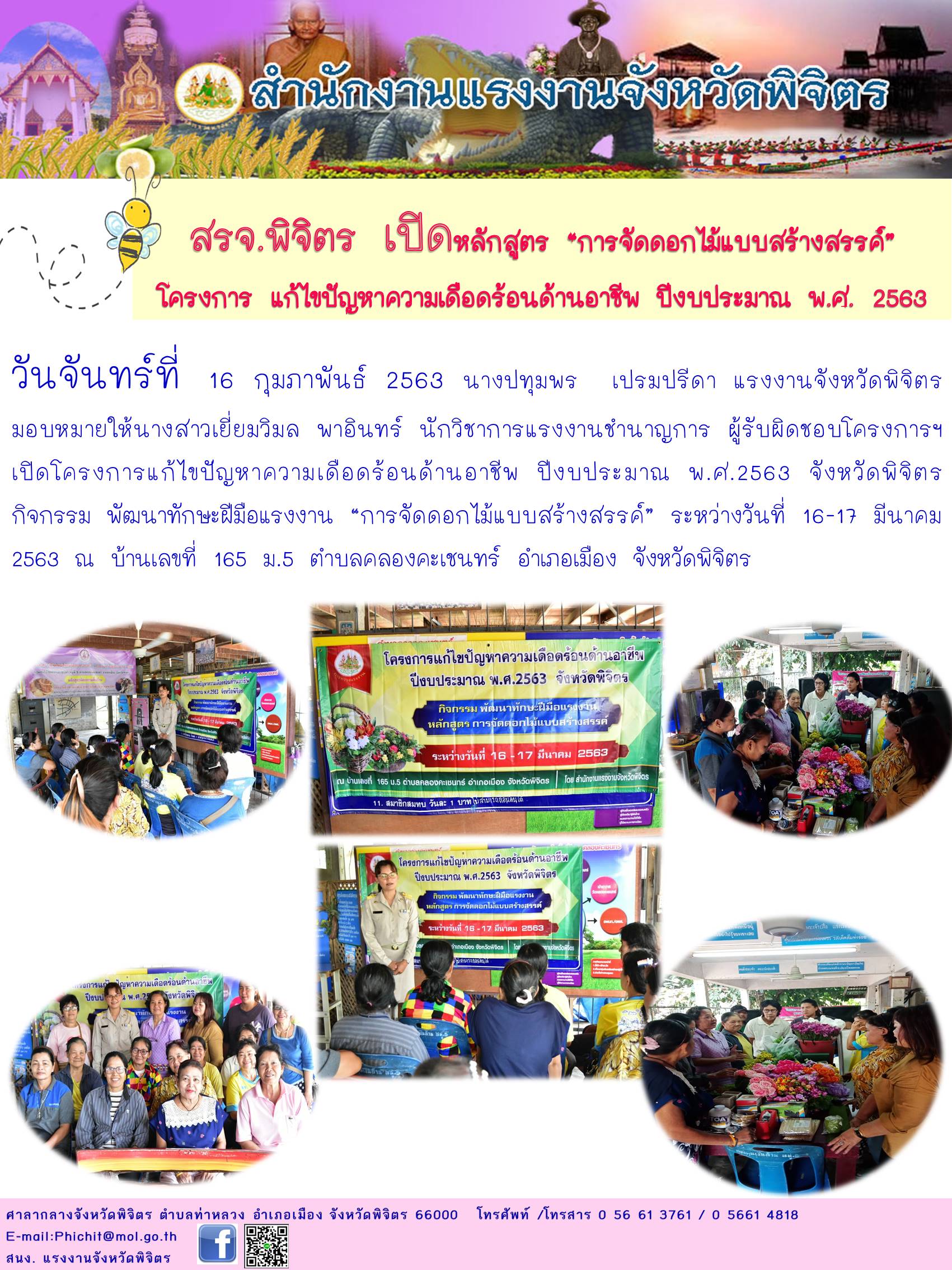 Mol-Thailand
