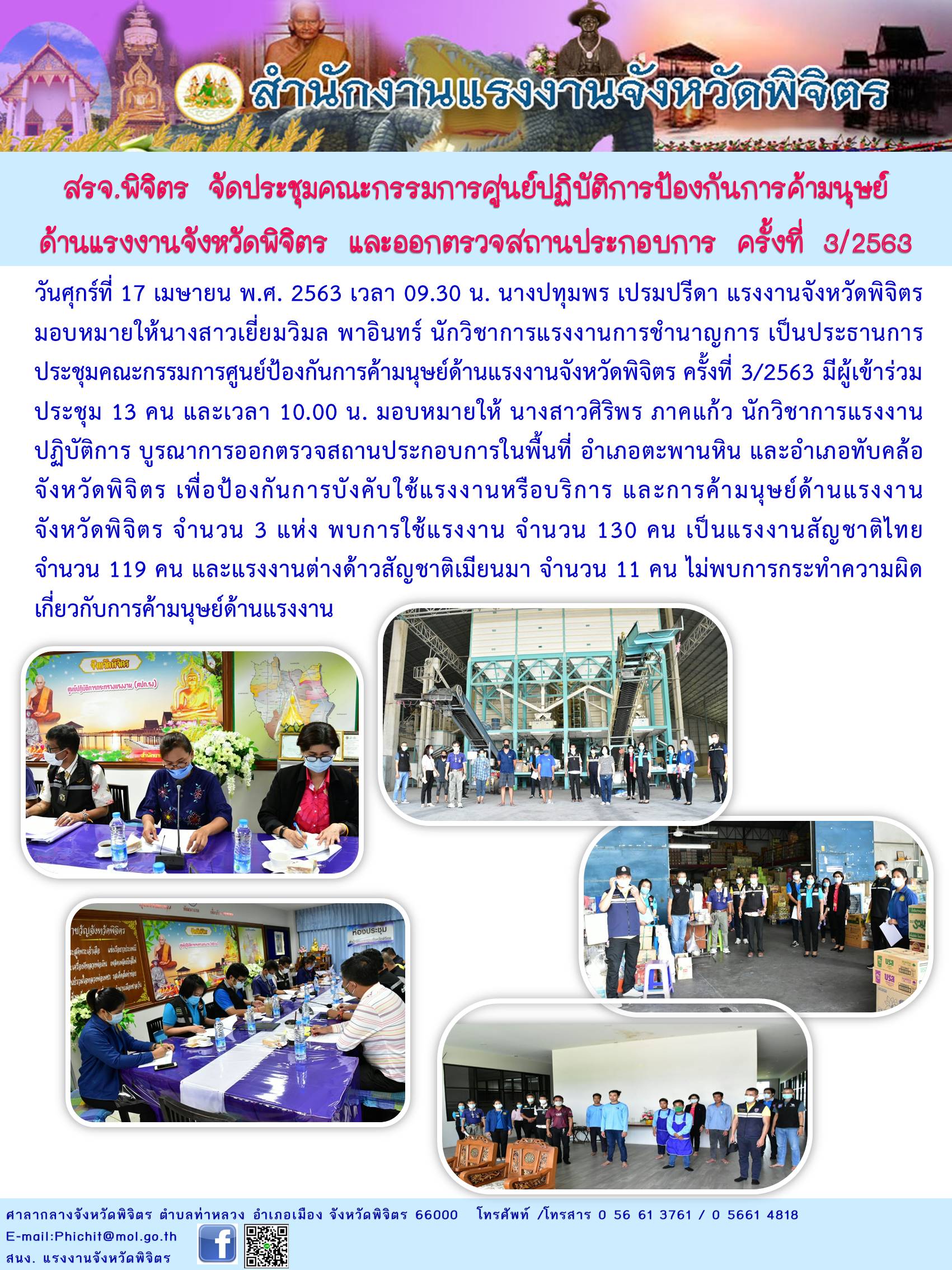 Mol-Thailand