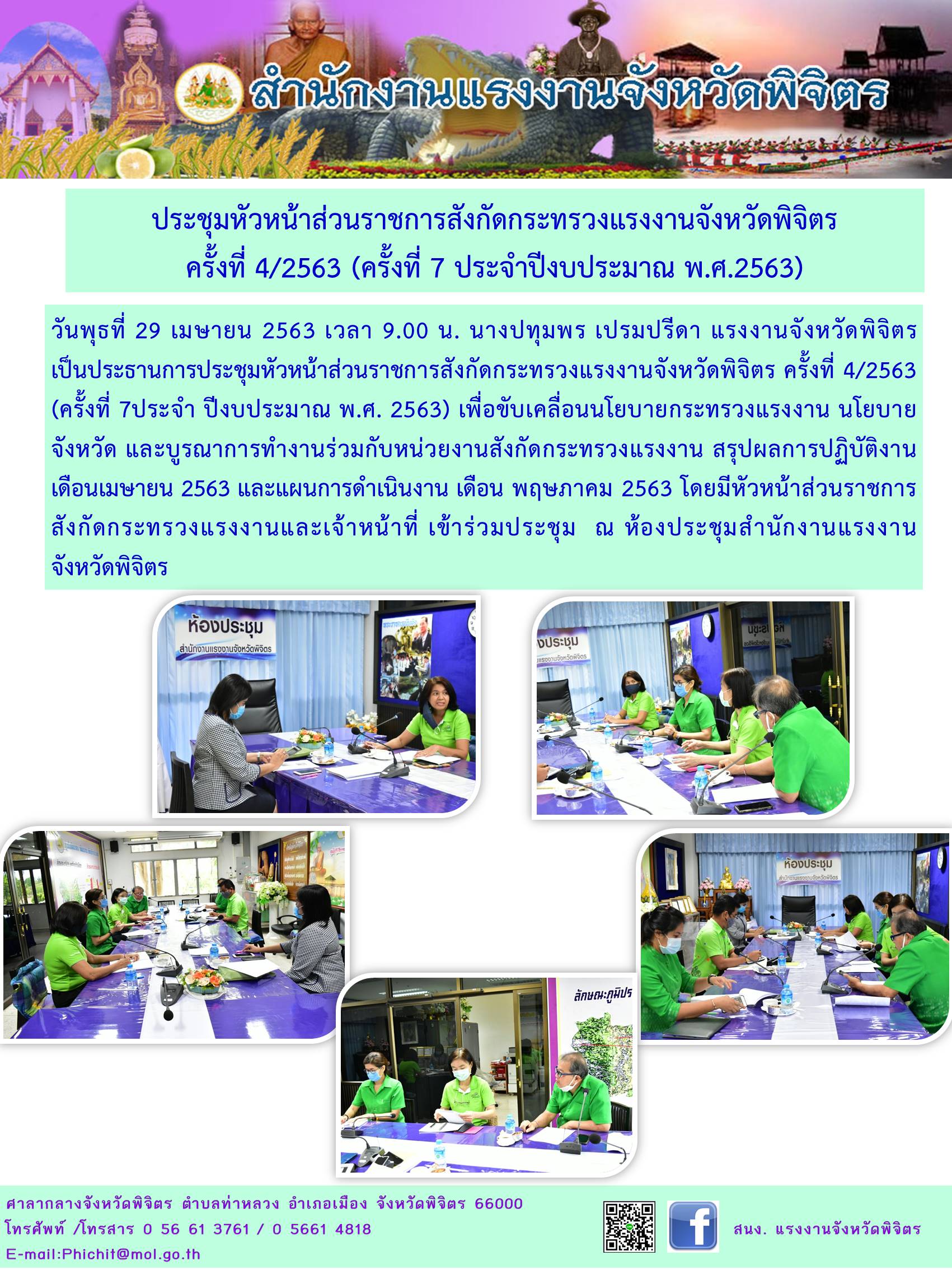 Mol-Thailand