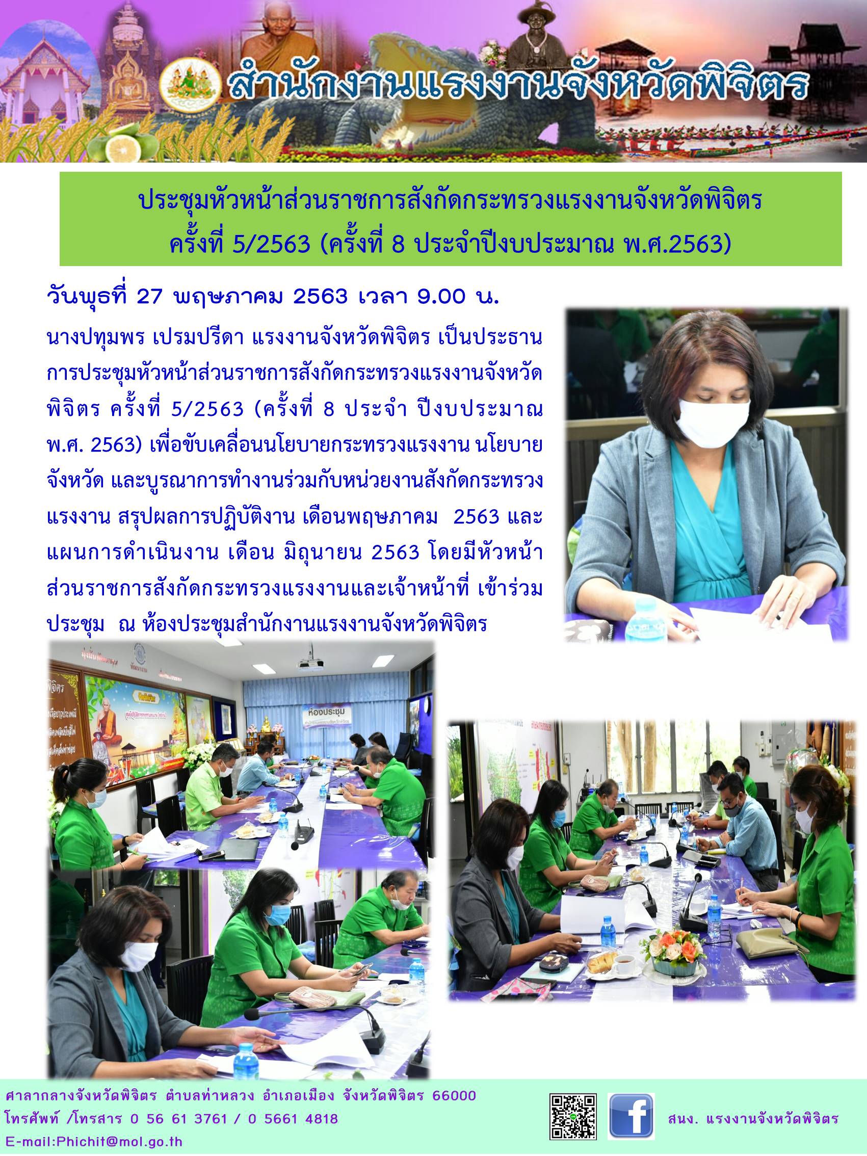 Mol-Thailand