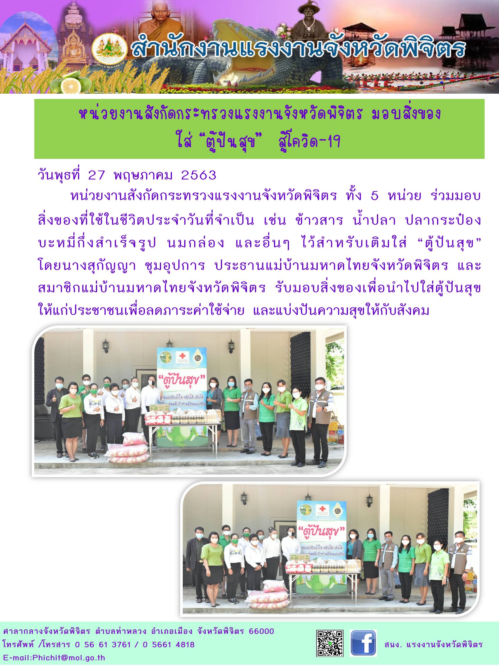 Mol-Thailand