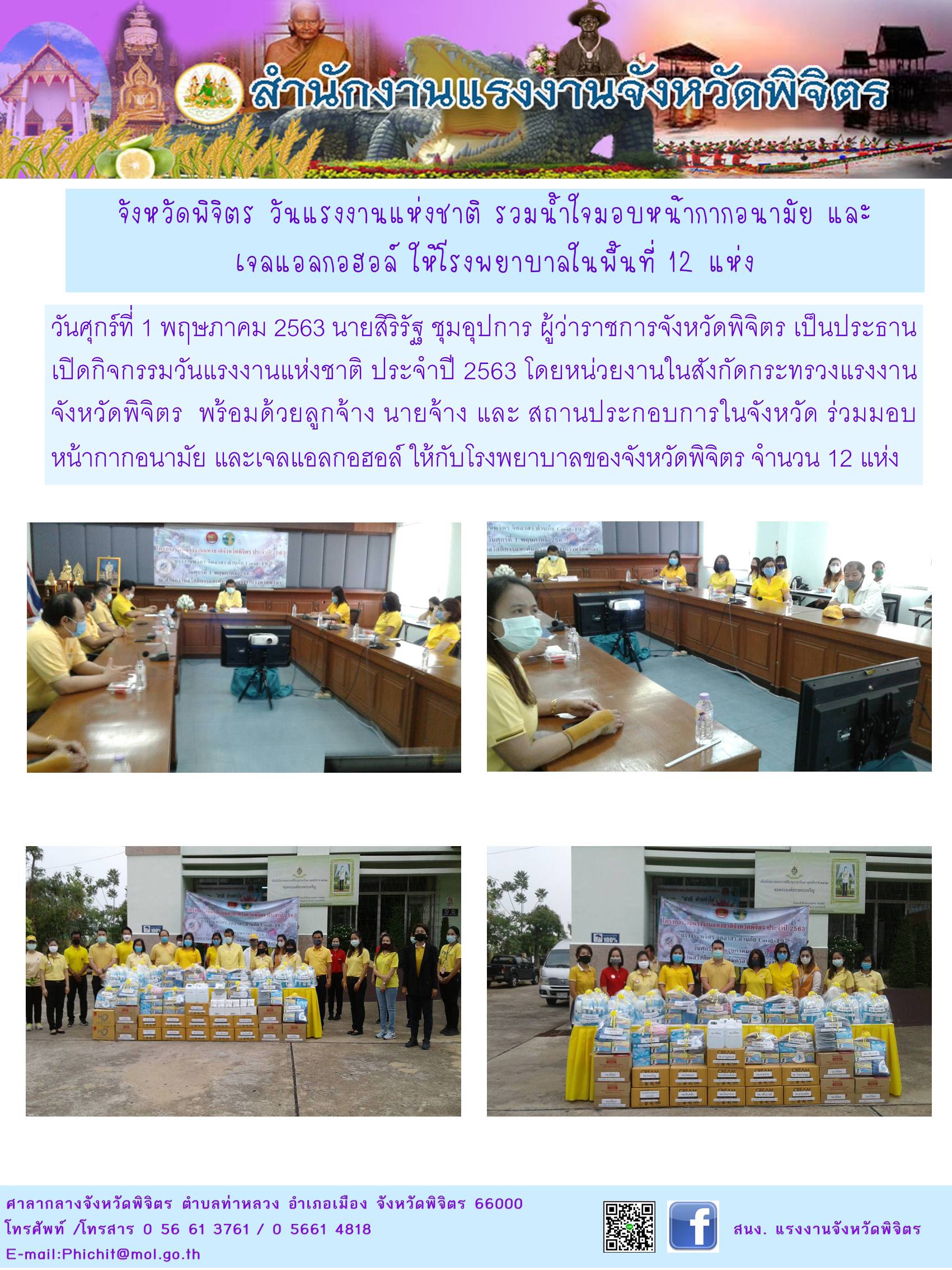 Mol-Thailand