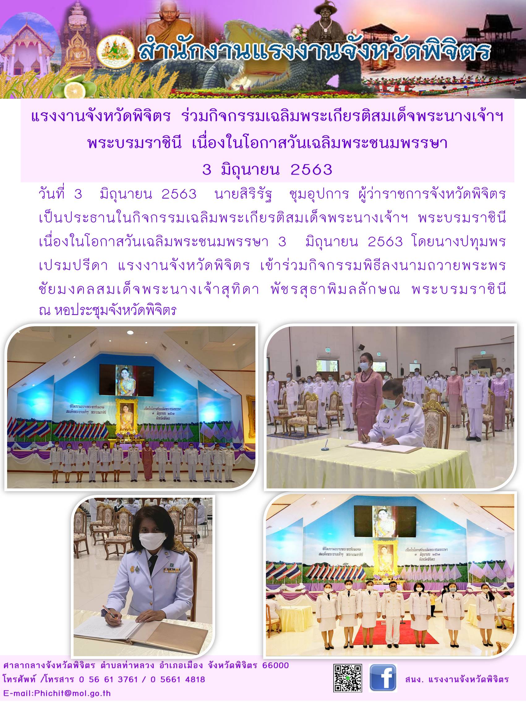 Mol-Thailand