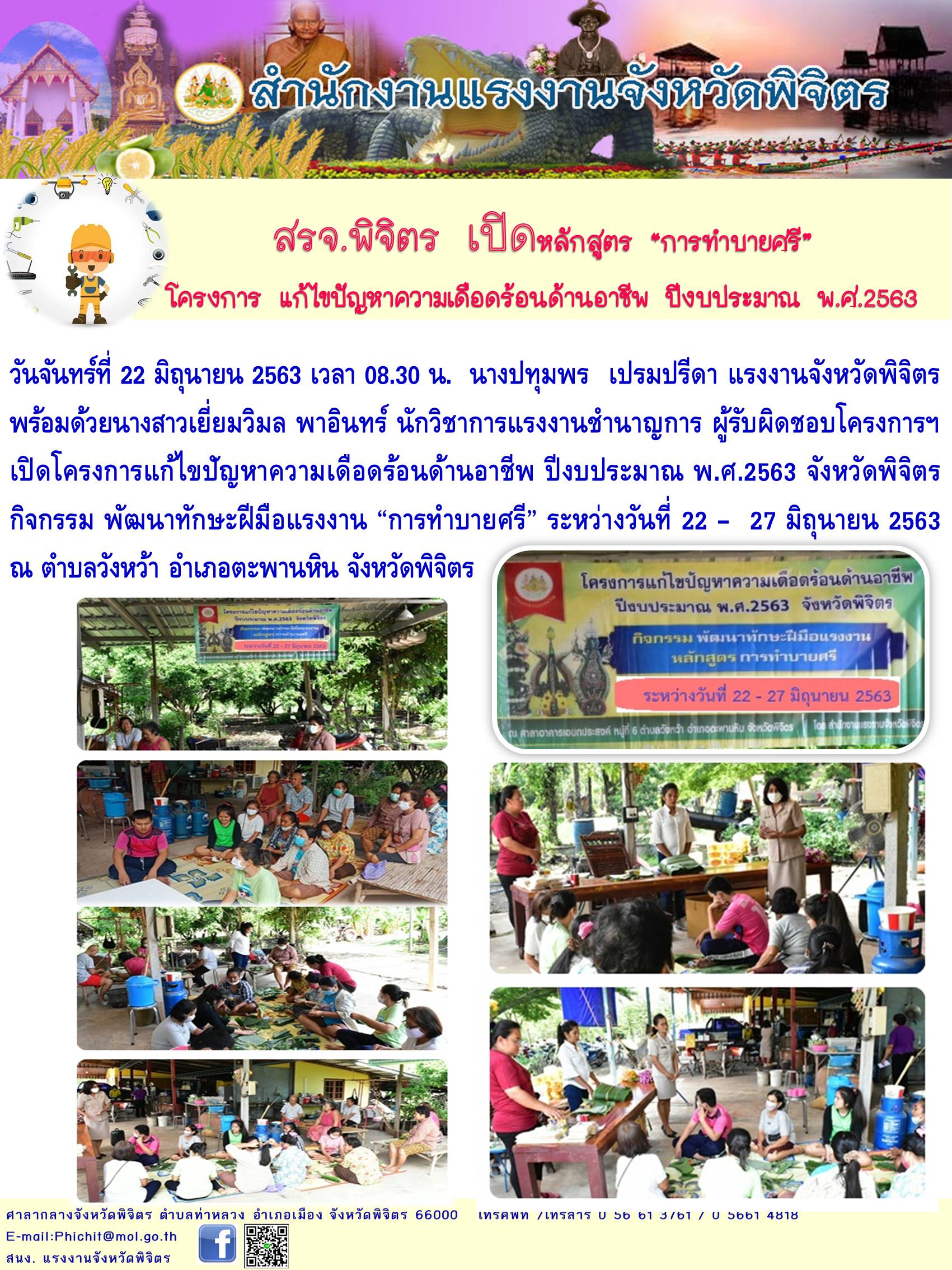 Mol-Thailand