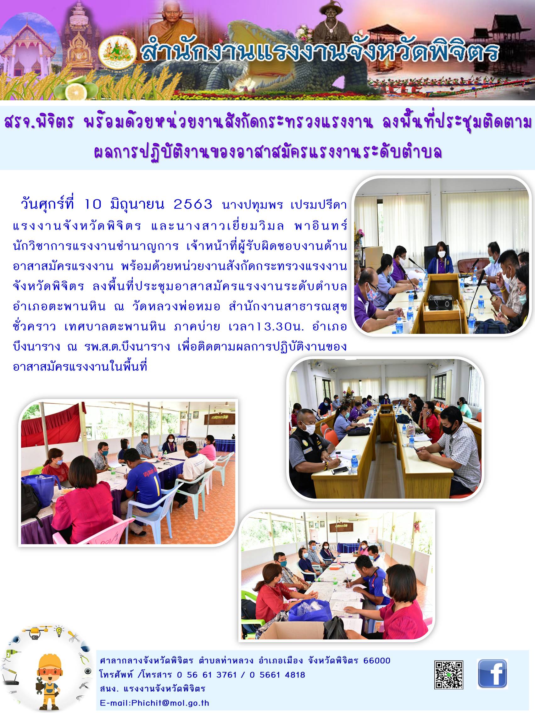 Mol-Thailand