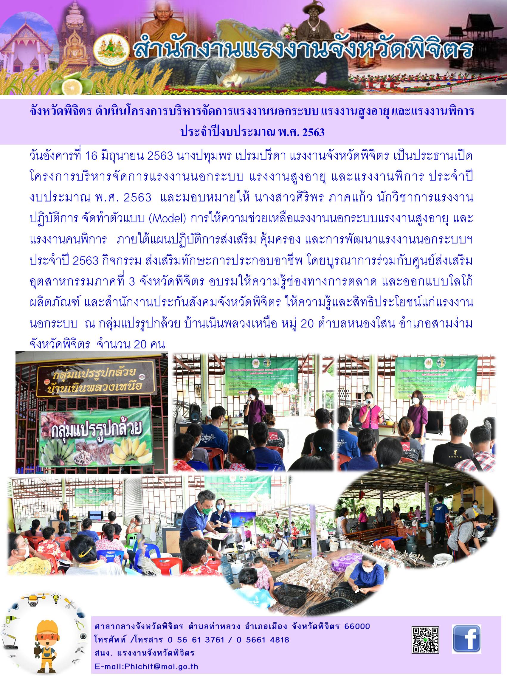 Mol-Thailand