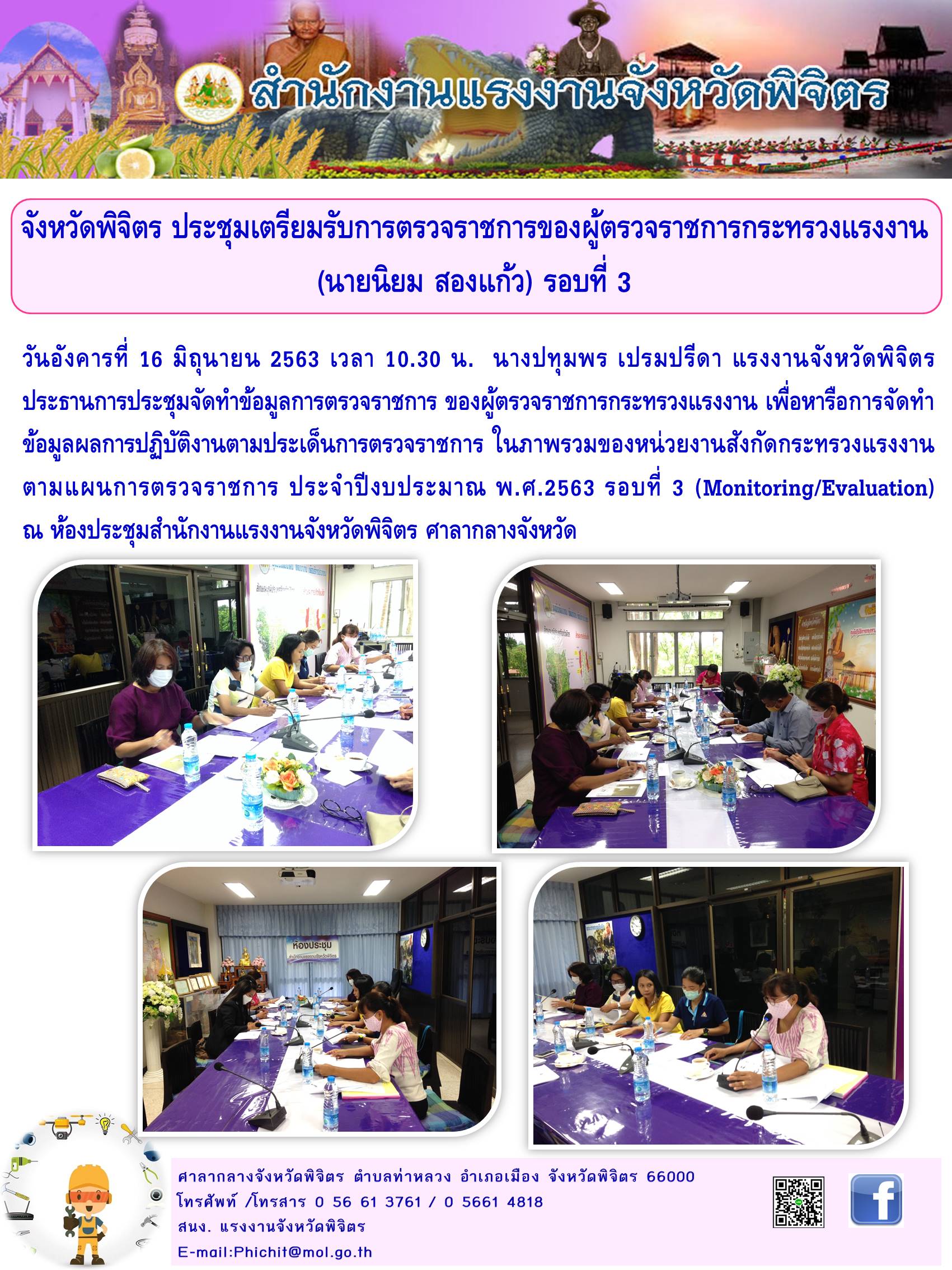 Mol-Thailand