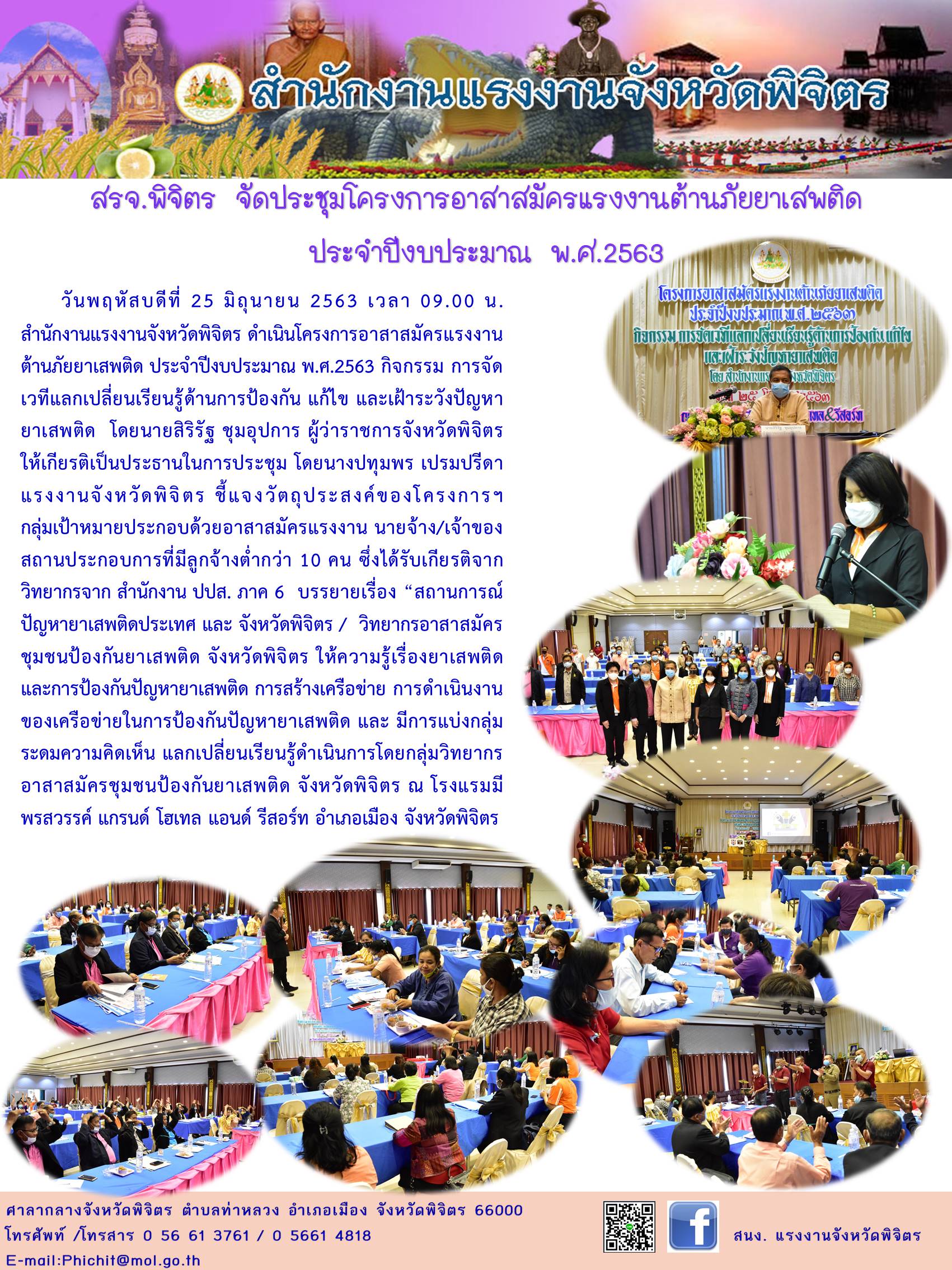 Mol-Thailand