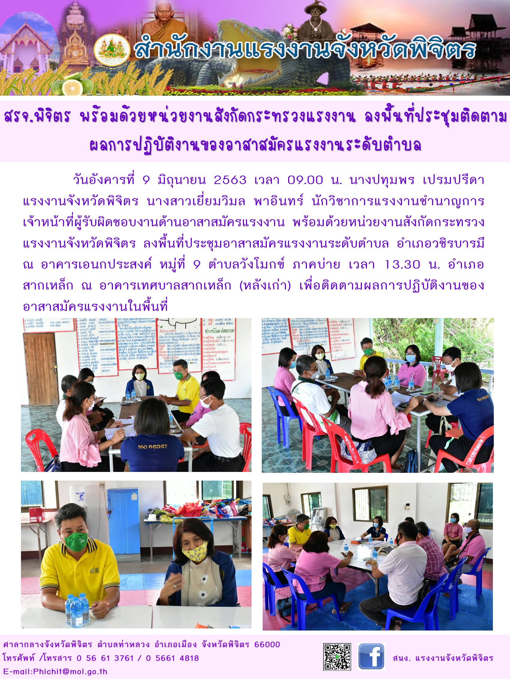 Mol-Thailand