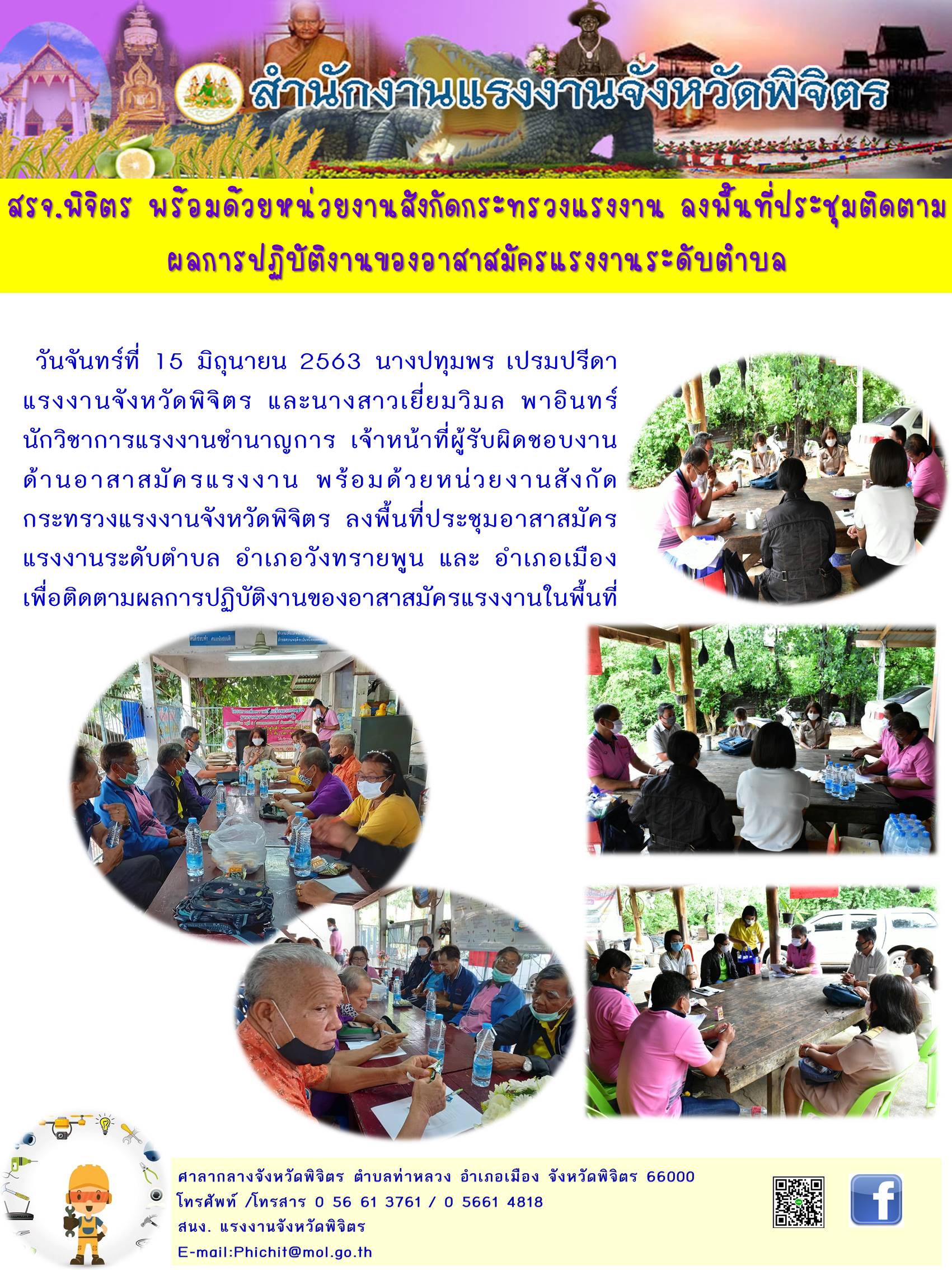 Mol-Thailand