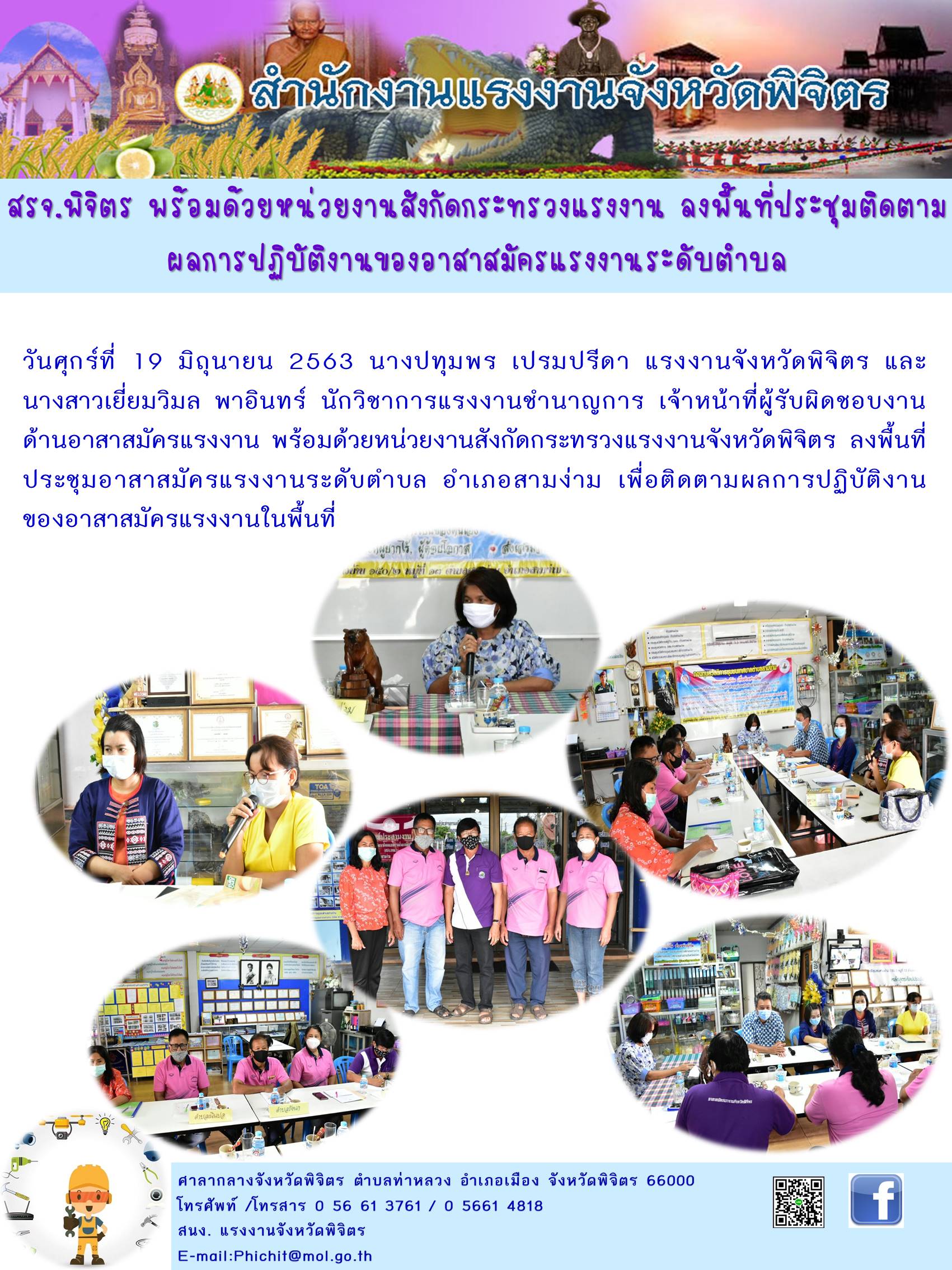 Mol-Thailand