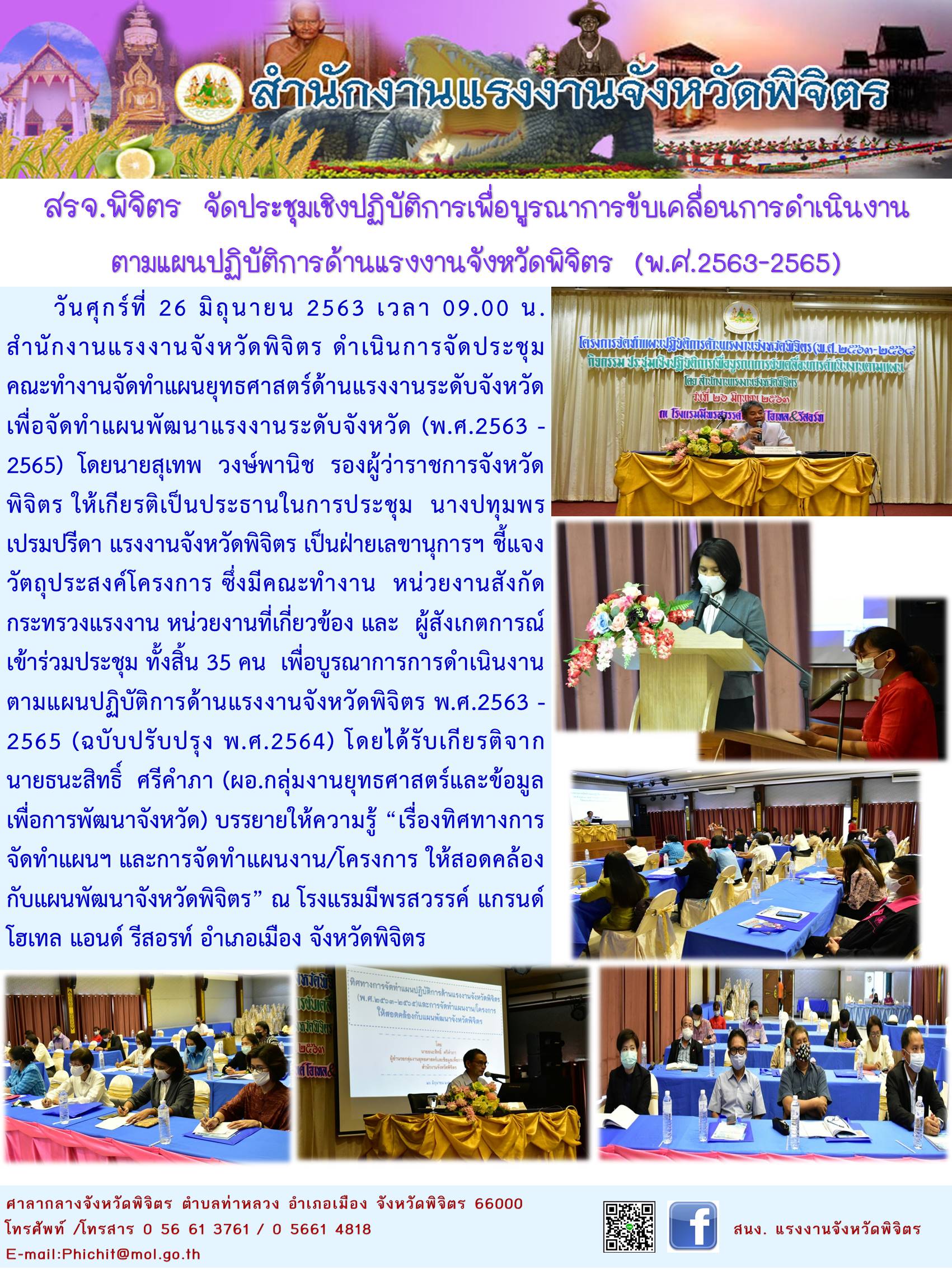 Mol-Thailand