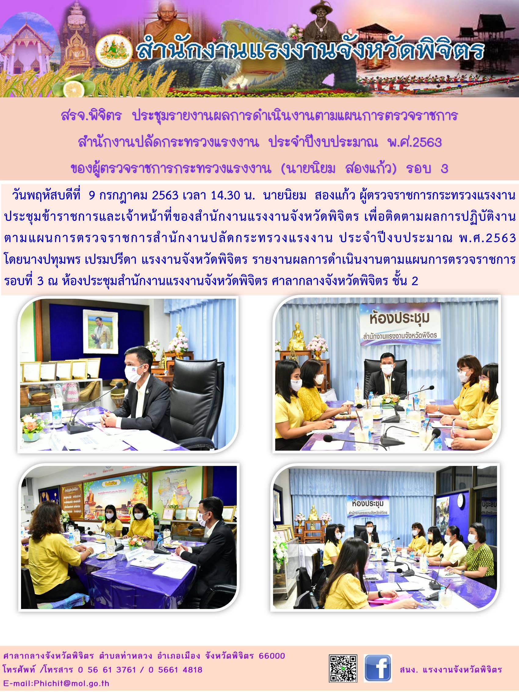 Mol-Thailand