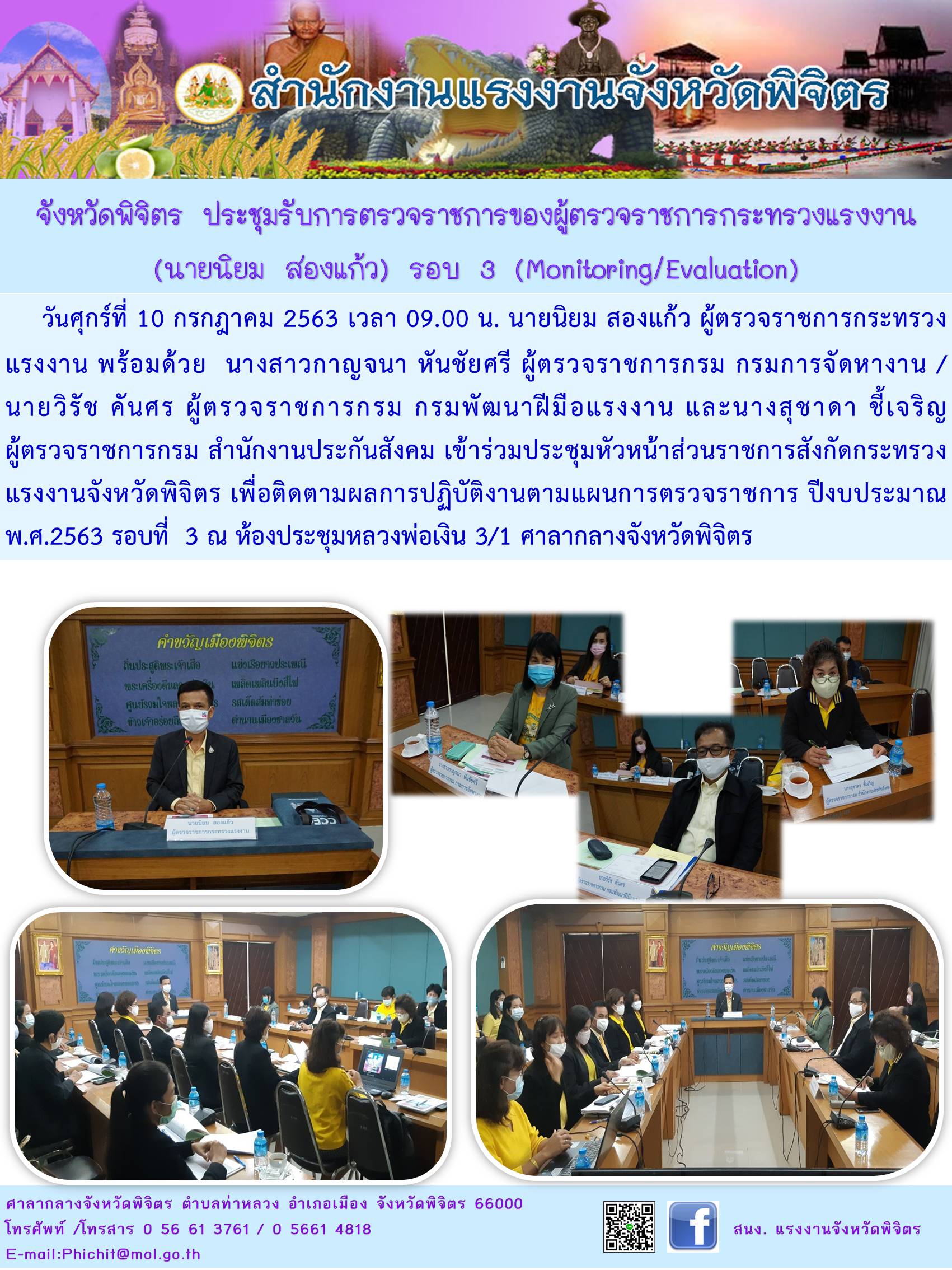 Mol-Thailand