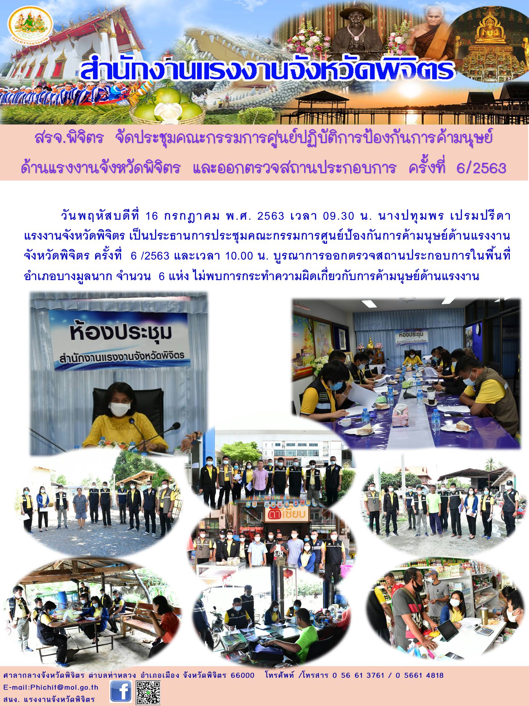 Mol-Thailand