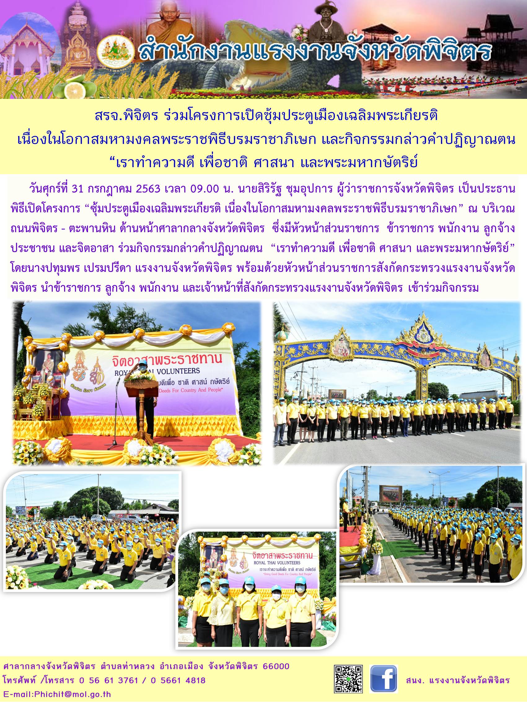 Mol-Thailand