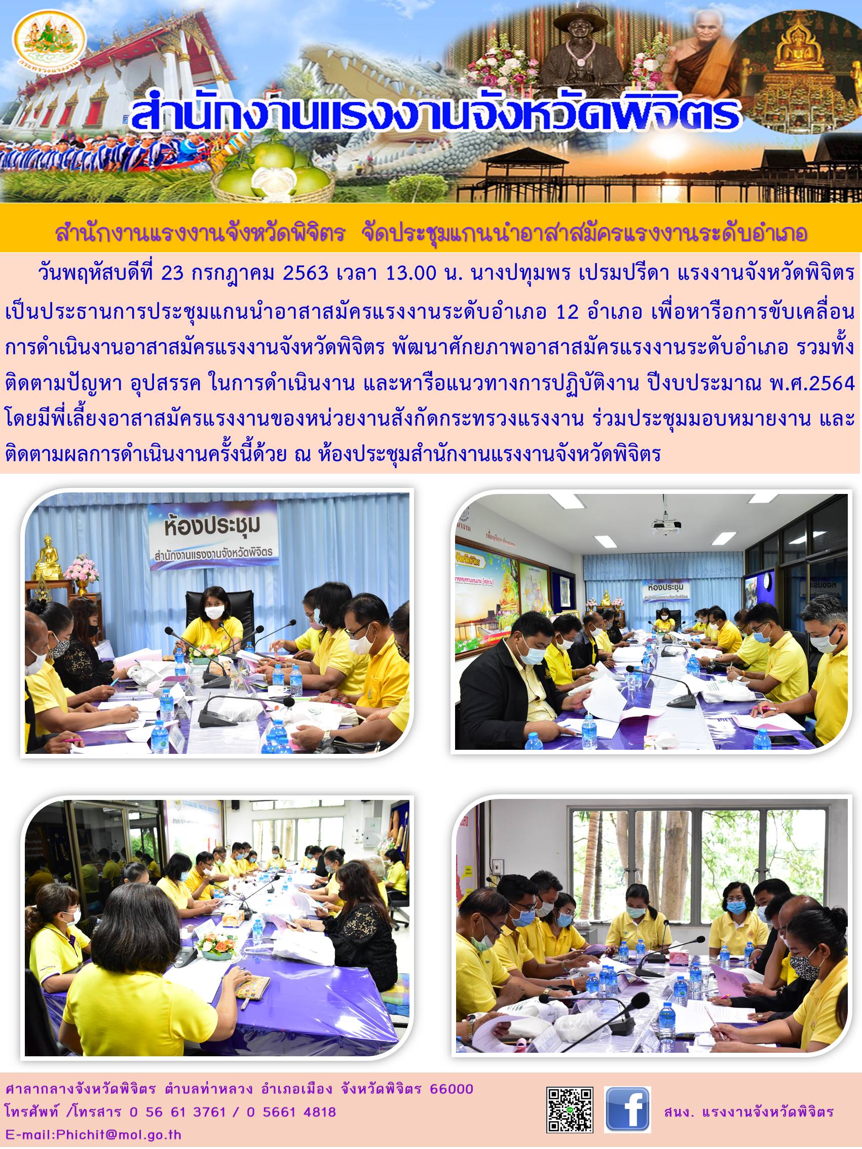 Mol-Thailand