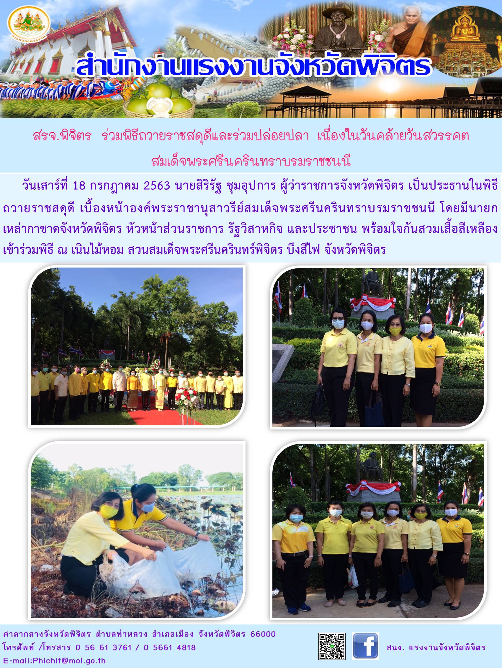Mol-Thailand