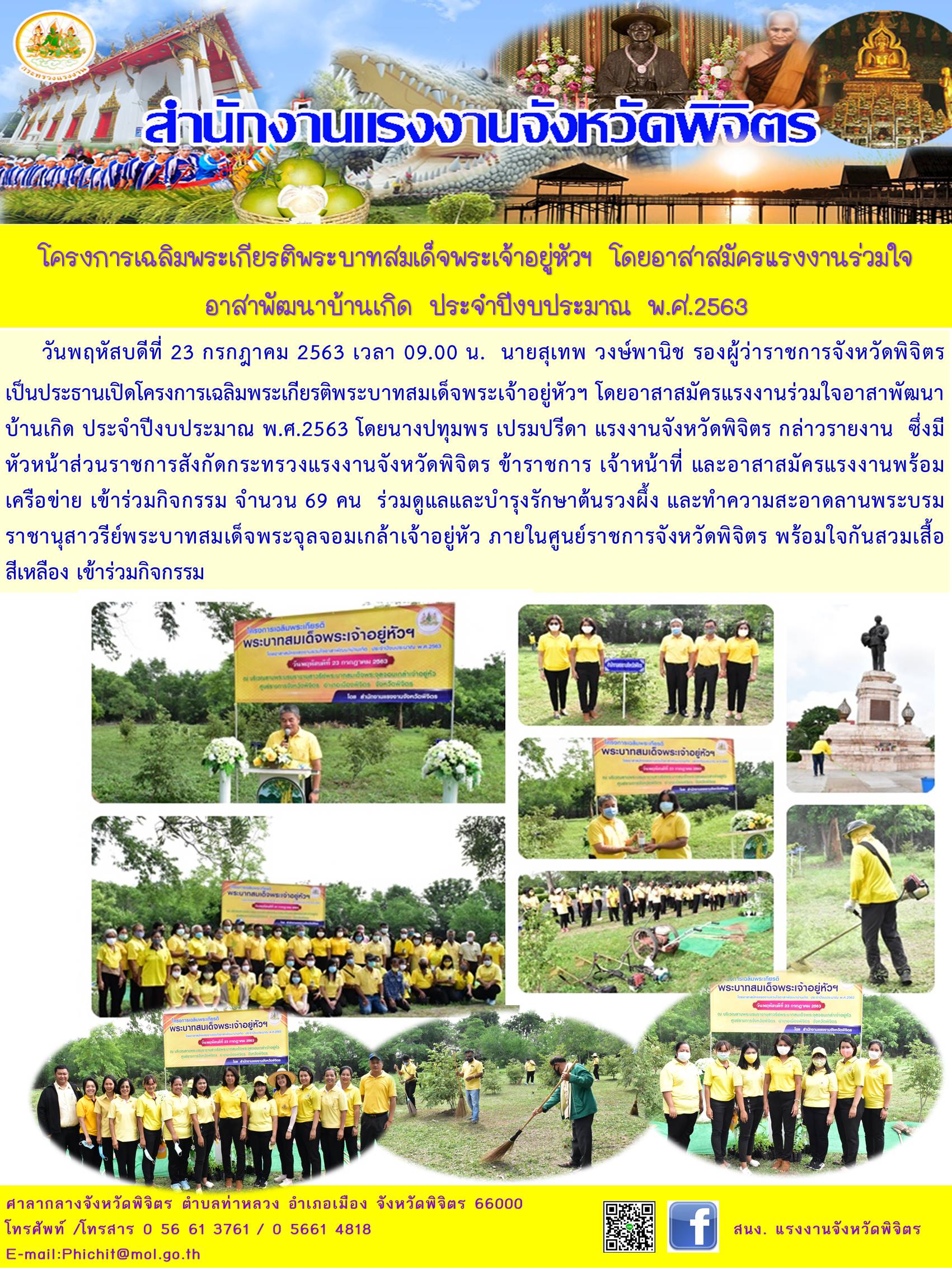 Mol-Thailand