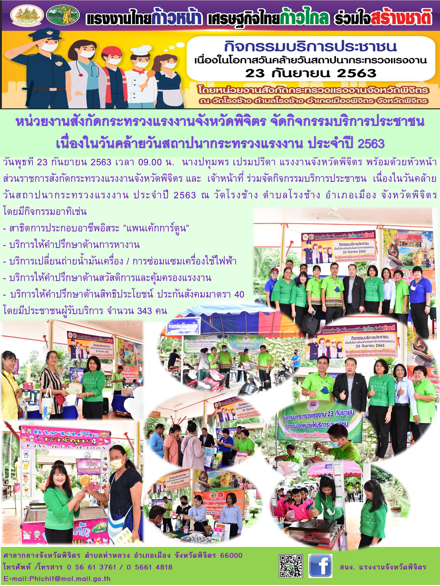 Mol-Thailand