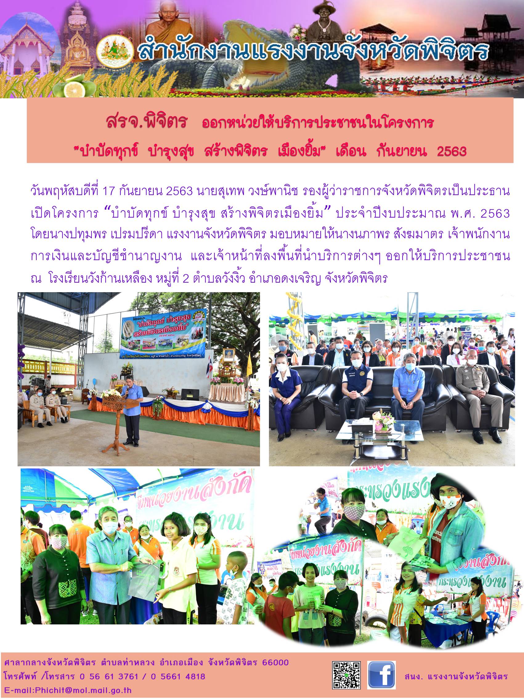 Mol-Thailand