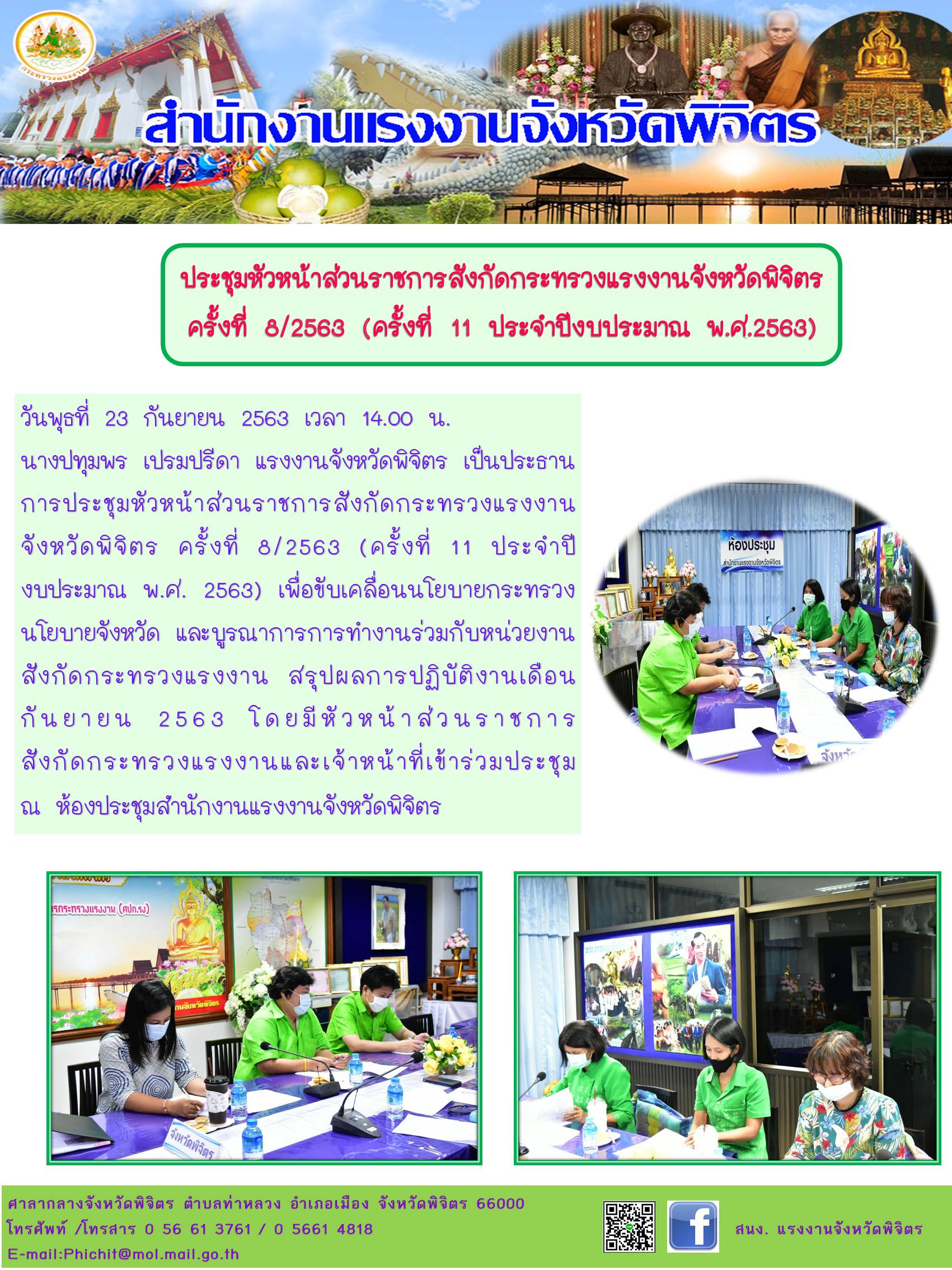 Mol-Thailand