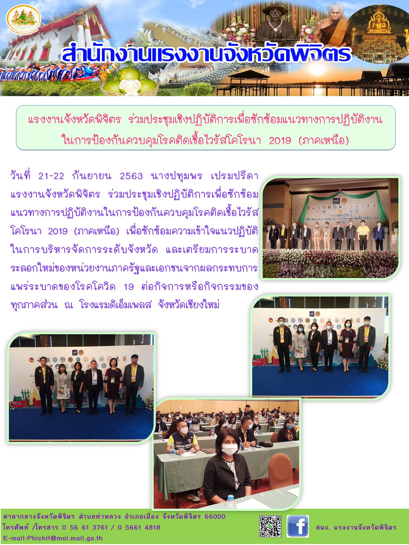 Mol-Thailand