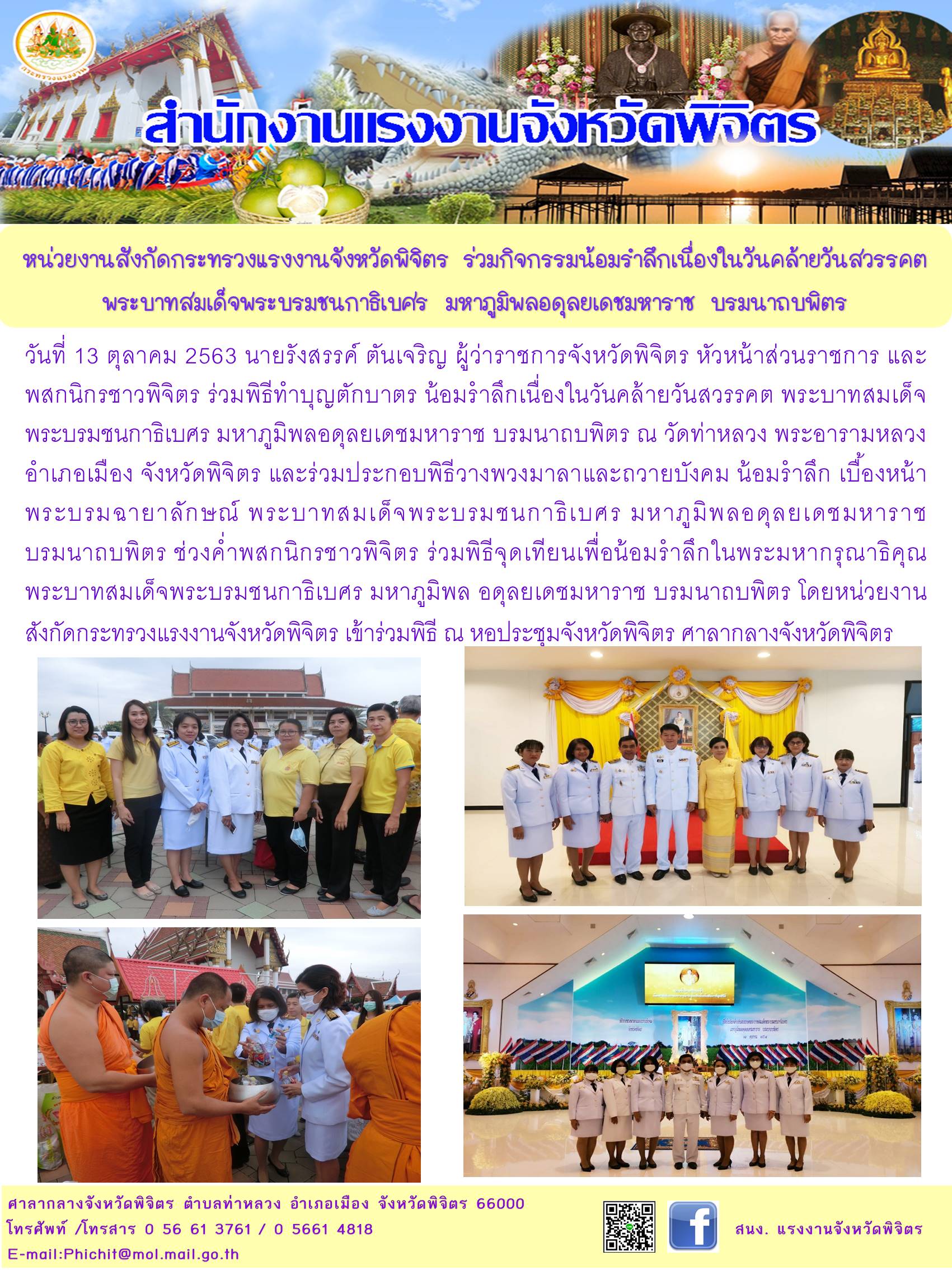 Mol-Thailand