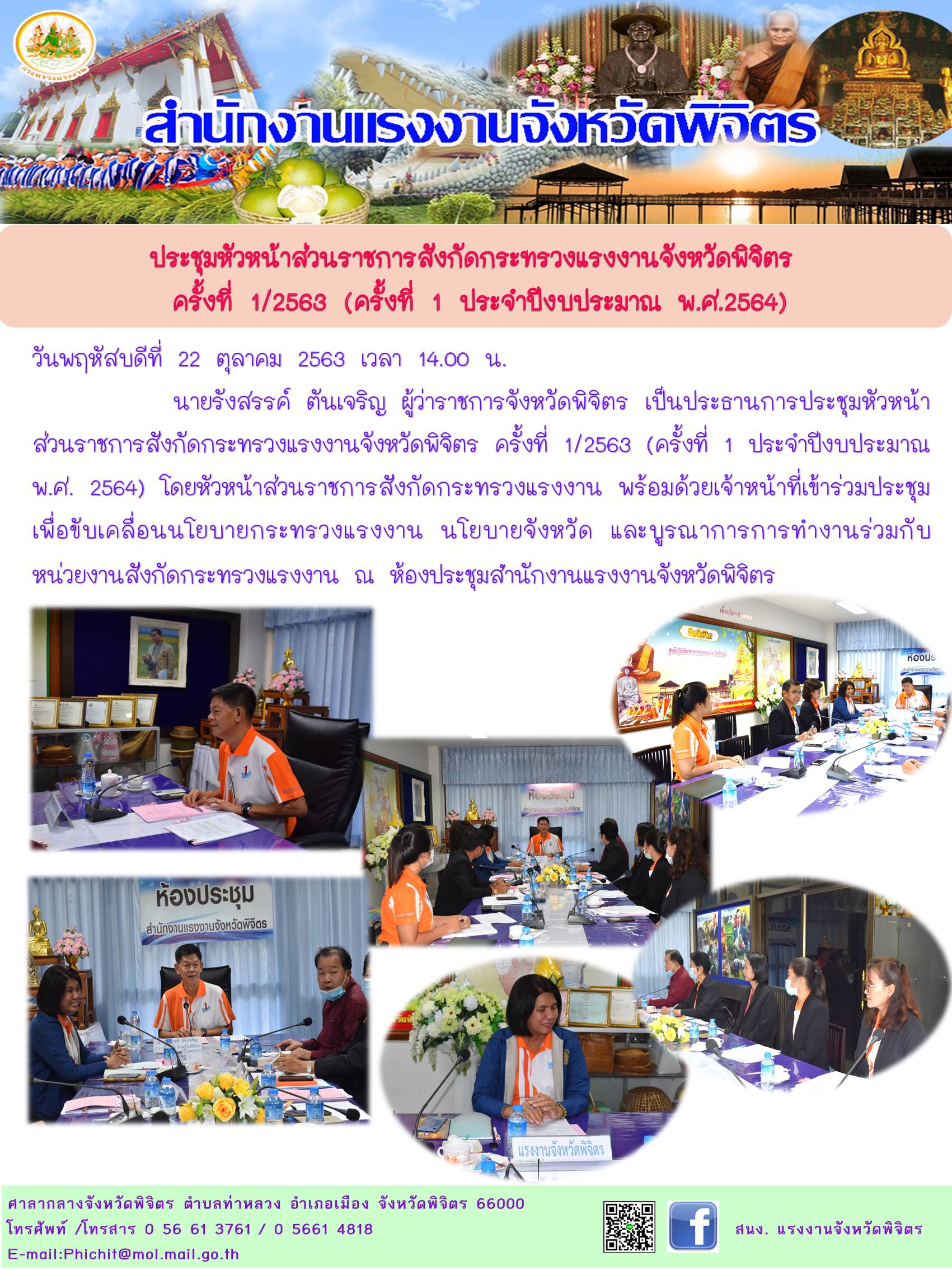 Mol-Thailand