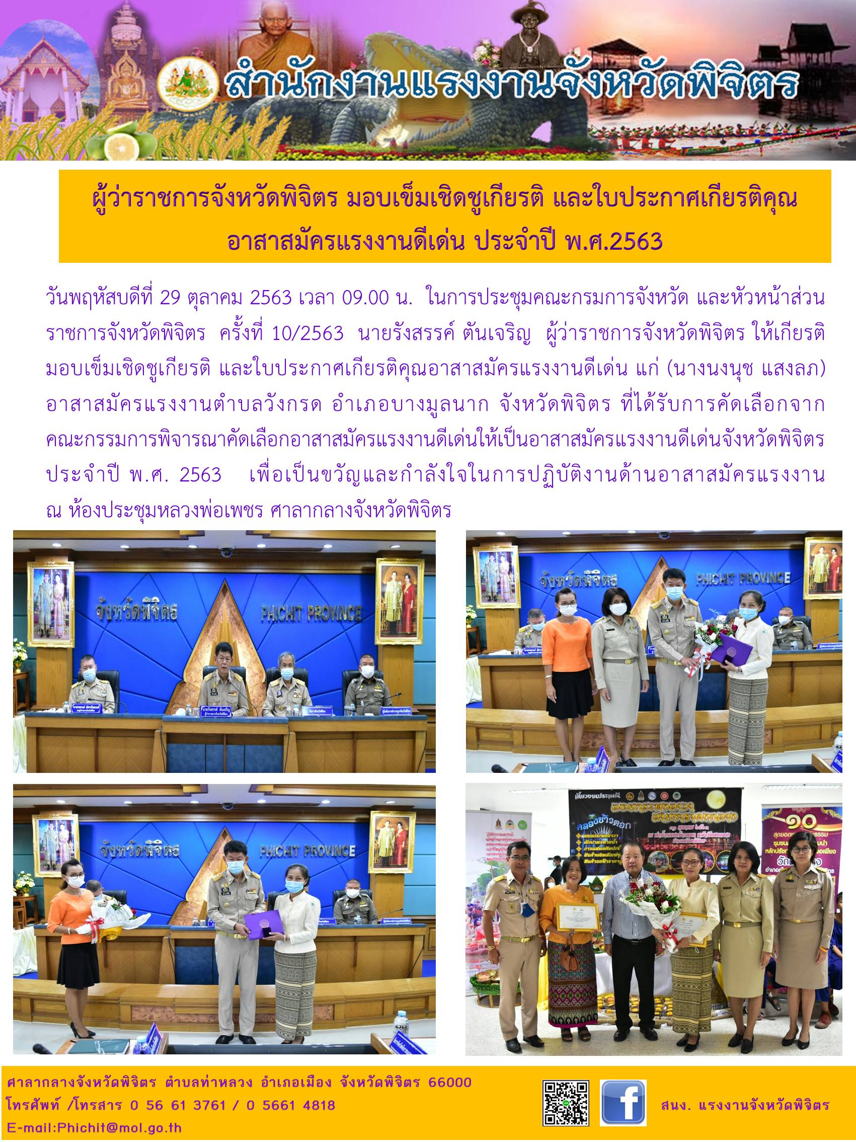 Mol-Thailand