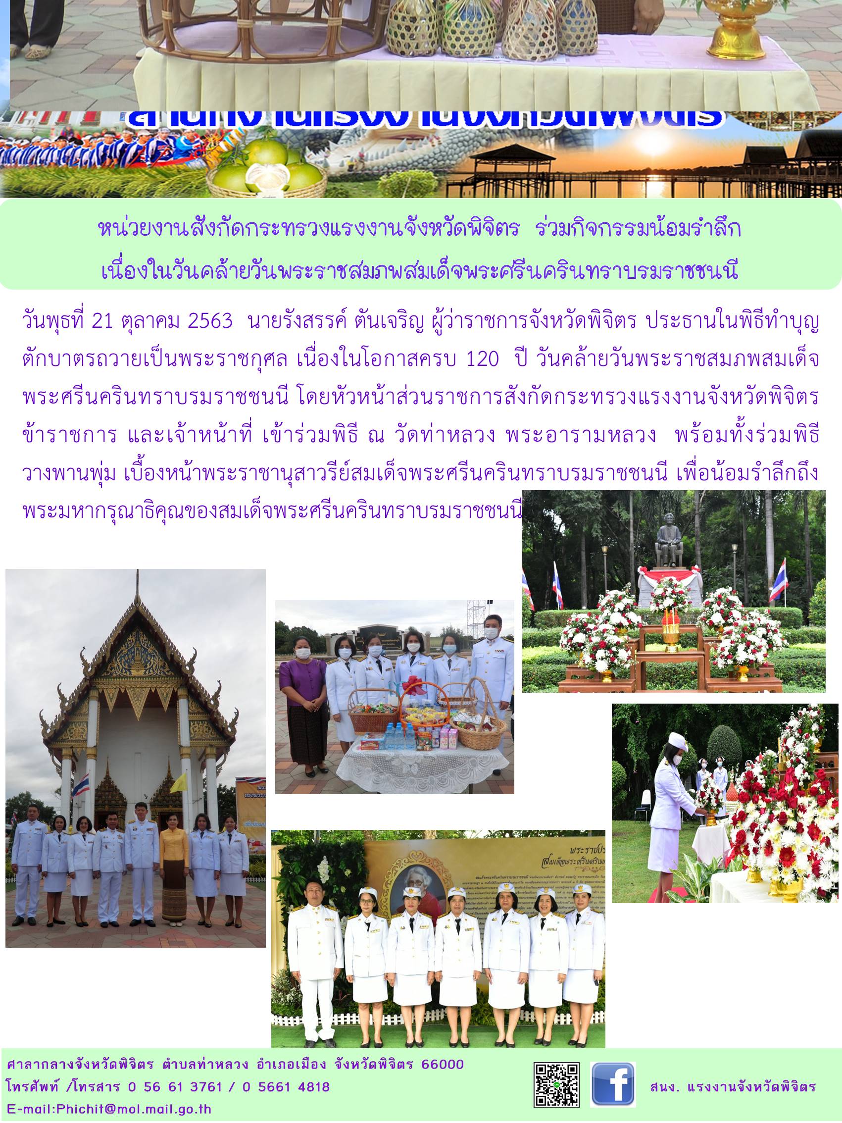 Mol-Thailand