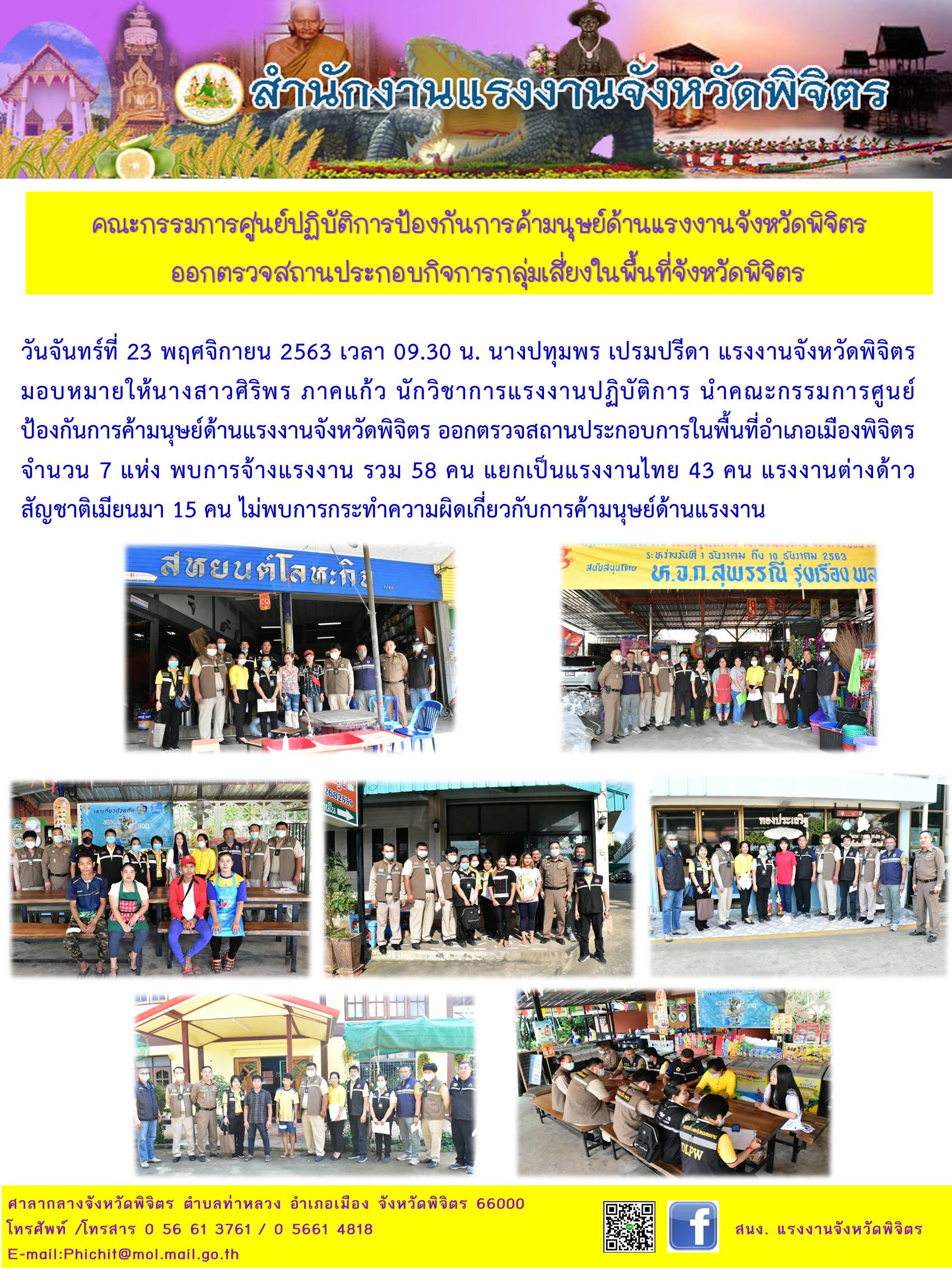 Mol-Thailand